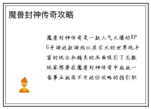 comment-img